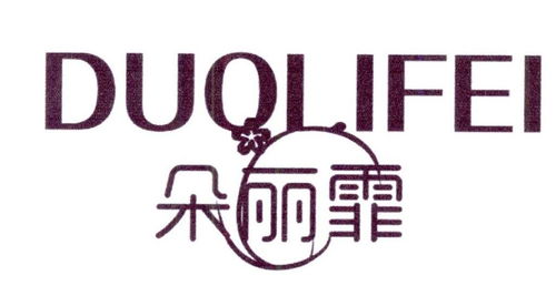 朵丽霏商标注册第25类 服装鞋帽类商标信息查询,商标状态查询 路标网